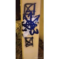 Graffiti na filarze mostu - zbliżenie